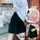 マタニティパンツ ショートパンツ キュロット レディース 女性 妊婦 ママ ボトムス アジャスター付き ウエストゴム 薄手 無地 シンプル 産前 産後