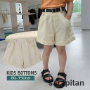 ショートパンツ 短パン 子供服 キッズ ジュニア 女の子 男の子 ボトムス 半ズボン ベビー ロールアップ ポケット付き ウエストゴム 無地 シンプル(4)