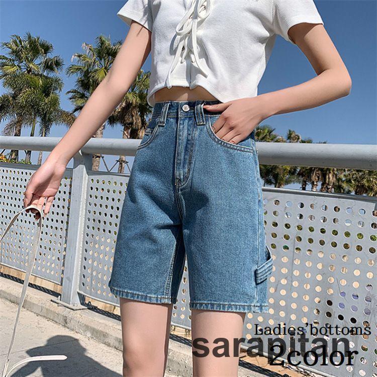 ショートパンツ レディース 女性用 ボトムス デニム ズボン 短パン 無地 ハイウエスト ポケット シンプル カジュアル おしゃれ スタイルアップ 普