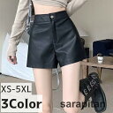 ショートパンツ キュロットパンツ レザー調 フェイクレザー レディース 女性 ボトムス 短パン ハイウエスト 無地 シンプル おしゃれ 可愛い カジュ