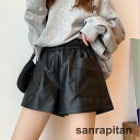 レザー ショートパンツ レディース ウエストゴム フェイクレザー ワイドショーパン 春秋冬 ミニ キュロットパンツ ハイウエスト レディース