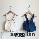 ショートパンツ 吊りベルト つなぎ サロペット カボチャパンツ風 キッズ ベビー ボトムス デニム ジーンズ ボタン シンプル 無地 柄なし かわいい