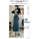 デニムスカート レディース Aライン 体型カバー ハイウエスト 着回し ロング丈 着痩せ ストレッチ カジュアル タイト 春夏秋 お洒落