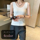 タンクトップ レディース 女性 トップス インナー ノースリーブ Uネック リブ生地 無地 ホワイト ブラック グリーン シンプル ラフ カジュアル