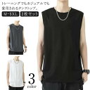 2枚セット タンクトップ メンズ ノースリーブ Tシャツ カットソー 夏 大きいサイズ 袖なし トップス おしゃれ トレーニングウェア 筋トレ ジム