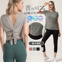 ヨガウェア セット 体型カバー トップス レディース タンクトップ ブラトップ Tシャツ トップス 通気性 ノンワイヤー トレーニングウェア 吸汗速乾 ストレッ...