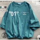 Tシャツ レディース 一部 オシャレ Tシャツ 半袖 トップス 白 スポーツ 夏 ファッション(4)
