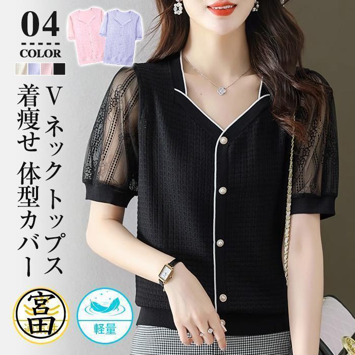 Tシャツレディース半袖半袖Tシャツ...