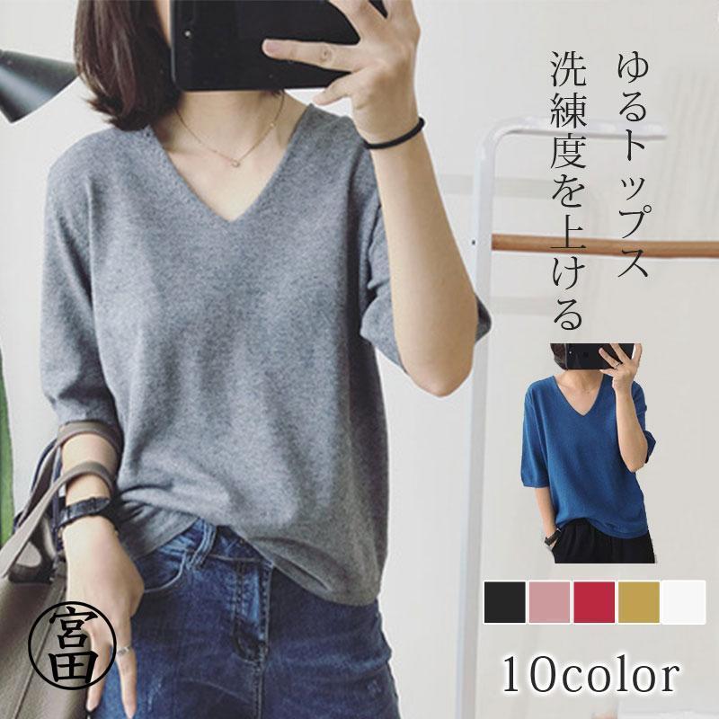 Tシャツ半袖レディースVネックニッ...