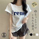 Tシャツ レディース 春 夏 トップス 半袖 tシャツ カットソー プルオーバー インナー ゆったり UVカット 大人 シルエット シンプル