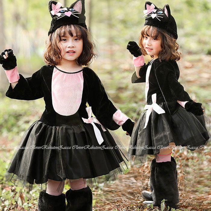 ハロウィン コスプレ 子供 猫 仮装 衣装 子供 可愛い ハロウィン 衣装 動物 ハロウィン 仮装 子供 長袖..