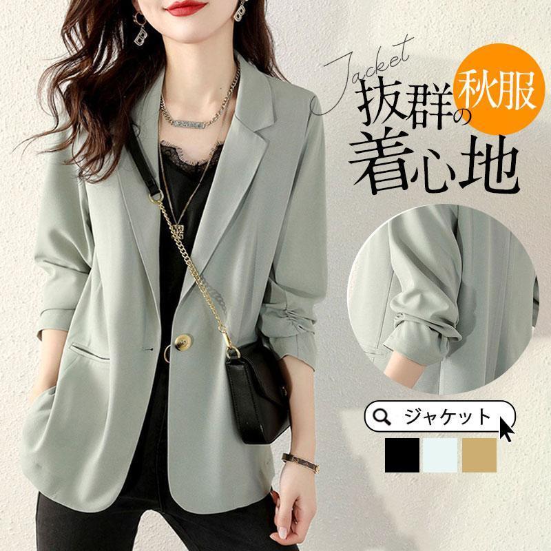 商品詳細:カラー:/A01/A02/A03サイズ:/S/M/L/XL/2XL/3XL■商品説明春夏秋に大活躍で上品なジャケットです。カジュアルにもフォーマルにも様々なシーンに大人気で活躍してくれます。年齢も季節も問わずお使いいただける着回し優秀アイテムです。■素材ポリエステル、その他■注意事項※モデル画像は環境光の影響によりカラーが異なって見える場合がございます。※採寸は製造メーカー提供情報ですので、1~3cm誤差が生じる場合がございます。※イメージ違い・サイズ感での御返品にはお応え出来ません。以上の点を予めご了承下さい。■関連キーワード通勤 通学 入園式 卒園式 入学式 卒業式 七五三 お宮参り 結婚式 2次会 謝恩会 披露宴 演奏会 発表会 卒業式 同窓会 女子会 結婚 式 パーティー お受験 ママ友 食事会 入園式 セレモニー 通勤 カジュアル 定番 軽い 涼しい 爽やかな 麻 調 リネン セットアップ パンツ ワンピース アウター ゆったり テーラード 半袖 カジュアル ユニセックス オーバーサイズ