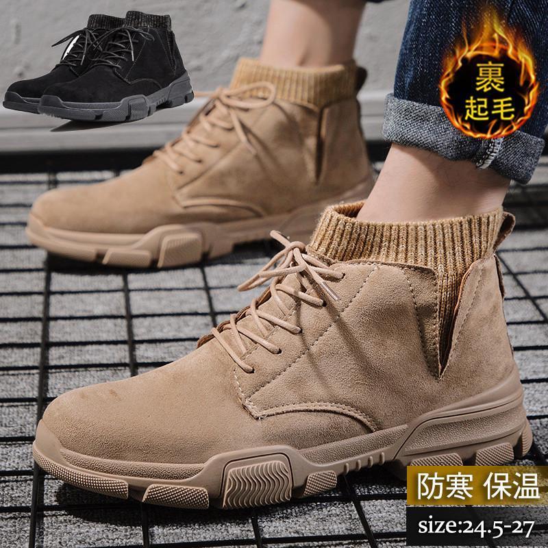 ショートブーツ メンズ ブーツ ワークブーツ ローカット 無地 裏起毛 カジュアル アメカジ 大きいサイズ 滑り止め カーゴ コーデ 秋冬