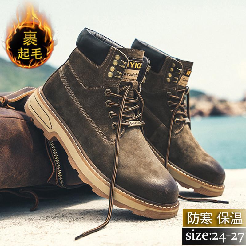 ブーツ メンズ ワークブーツ スノーブーツ ハイカット 厚底 英文字 裏起毛 カジュアル アメカジ 保温 滑り止め 防寒 おしゃれ ファション 暖かい