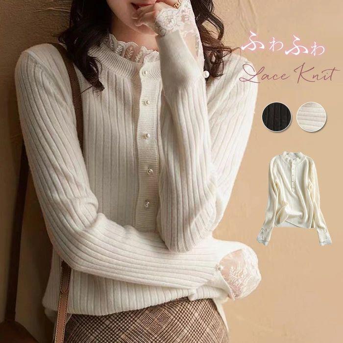 リブニット レディース トップス インナー 春 秋 冬 長袖 セーター プルオーバー レース付き ハイネッ..