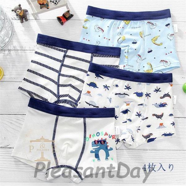 男の子 ボクサーパンツ 4枚入 下着パンツ 子供 ボクサーショーツ 男児 ボクサーブリーフ ボーダー スト..