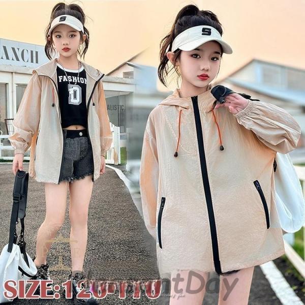 ウインドブレーカー 子供服 キッズ ジュニア 女の子 アウター 上着 ジャンパー 長袖 フード付き おしゃれ カジュアル