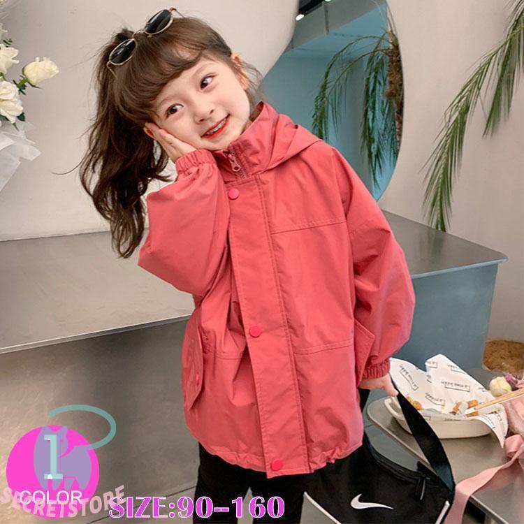 子供 マウンテンパーカー キッズ 女の子 マウンテンパーカー アウター ウインドブレーカー コート 上着 防風 春 秋 薄手 ジップアップ