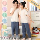 子供服キッズパジャマ 2点セット 女の子 男の子 ベビー 夏 半袖 長ズボン部屋着 寝巻きランジェリーパジャマ ルームウェア寝巻き部屋着ゆったりカップル