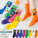 子供 靴下 5足セット 男の子 女の子 ソックス M L XL ショートソックス 全4種類 キッズ ジュニア クルーソックス 春 秋 冬 ボーイズ ガールズ