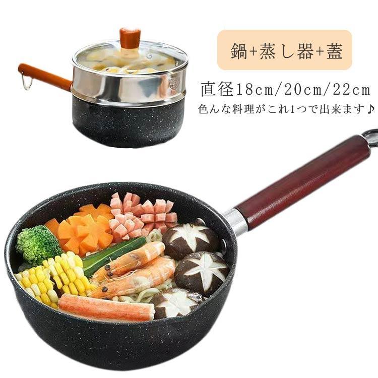 フライパン IH対応 フライパン 蒸しプレート 多機能 18cm ステンレス 蒸し器 蒸し皿 鍋 蒸し鍋 ガス対応 20cm 片手蒸し兼用ダブルパン