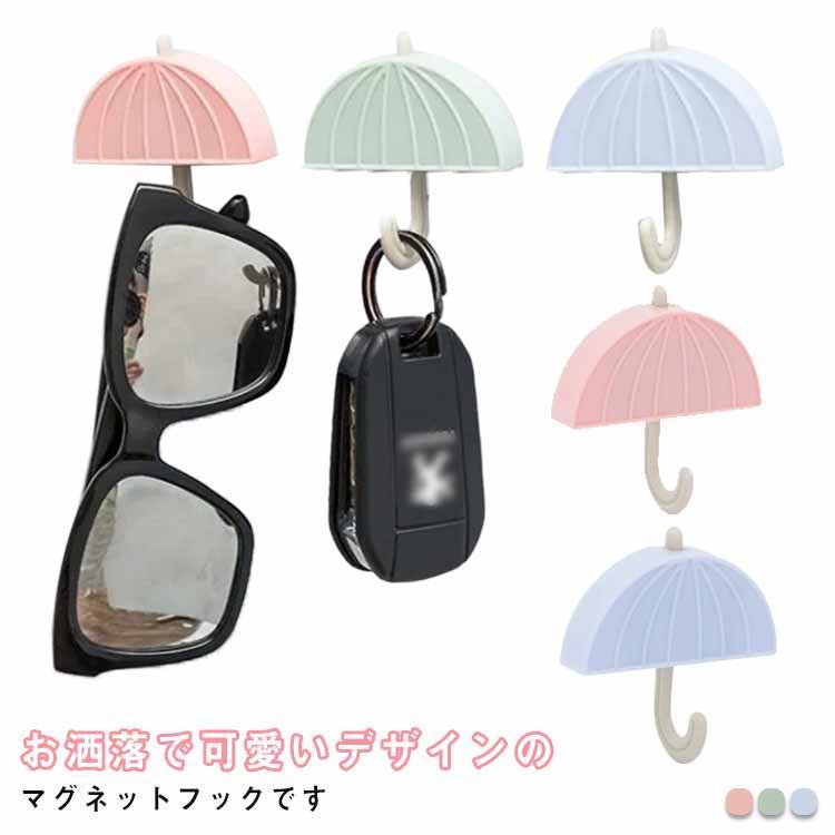 マグネットフック 磁石フック おしゃれ 傘 耐荷重 キッチン 冷蔵庫 3個セット 壁掛け用 玄関 電子レン..