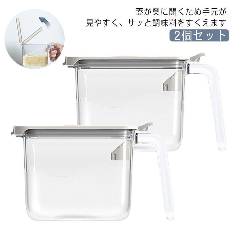 おしゃれ ポット スプーン付 使いやすい 調味料ポット 塩入れ 砂糖ケース 塩 砂糖 調味料ケース 保存容..