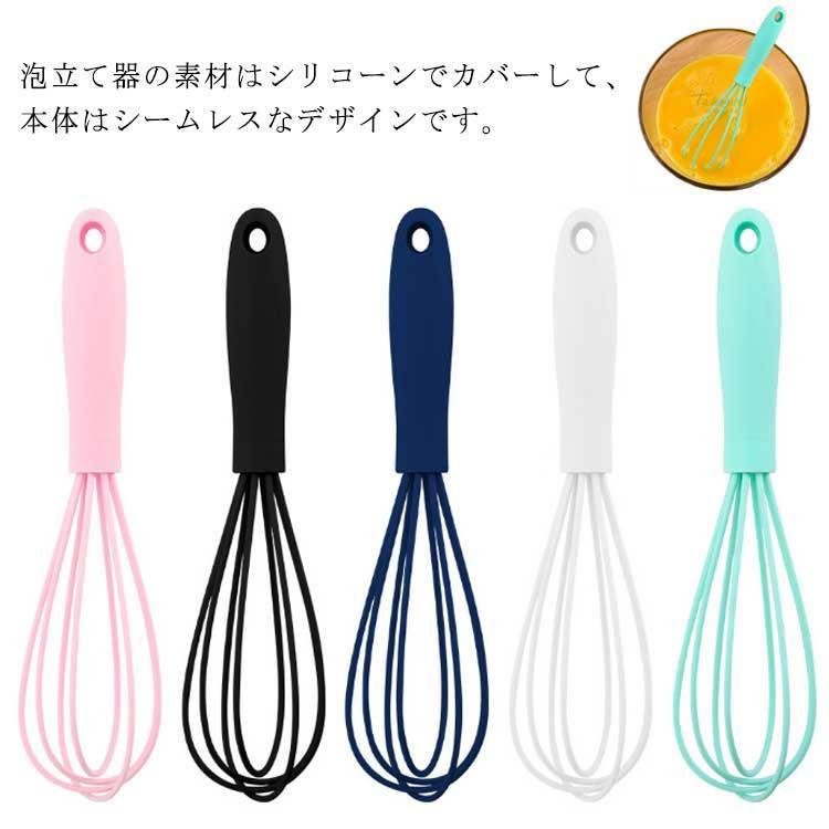 キッチンツール 泡立て器 製菓道具 シリコン*ステンレス 耐熱 キッチン用品 【送料無料】泡立て