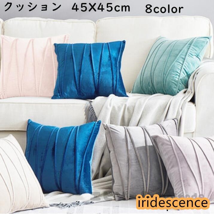 新生活 一人暮らし クッション かわいい クッションカバー 中身付き 背もたれ リビング 枕 まくら フロ..