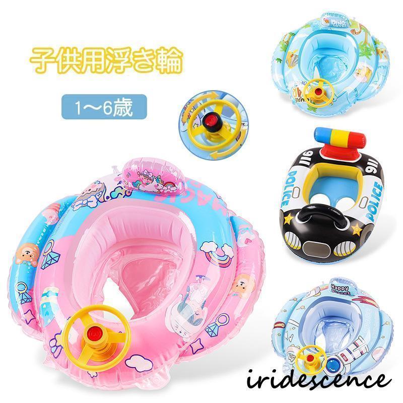浮き輪 子供 足入れ キッズ 赤ちゃん ハンドル付き パンダ フロート うきわ ウキワ お風呂 かわいい おしゃれ ベビー 赤ちゃん 海 プール