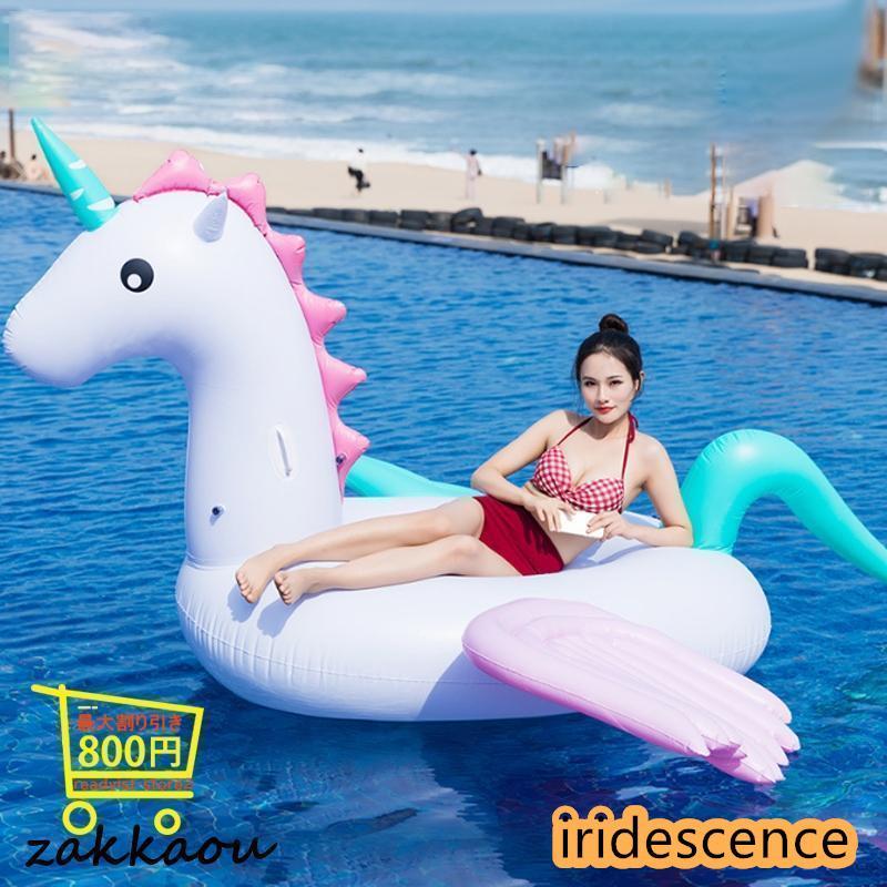 浮き輪 子供 大人用 フロート おしゃれ うきわ 浮き具 フロート フローター プール 海水浴 カラーホース フロートボート 水遊び 虹 男女兼用 家庭用 夏休み