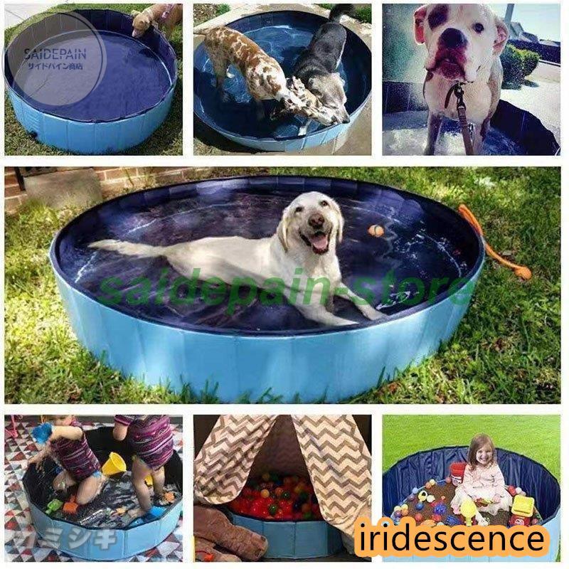 プール 子供用 ペット用 ビニールプール キッズプール 家庭用 小さめ 家 空気入れ不要 ペット用 バス タブ お風呂 水泳80*20cm　80*30cm