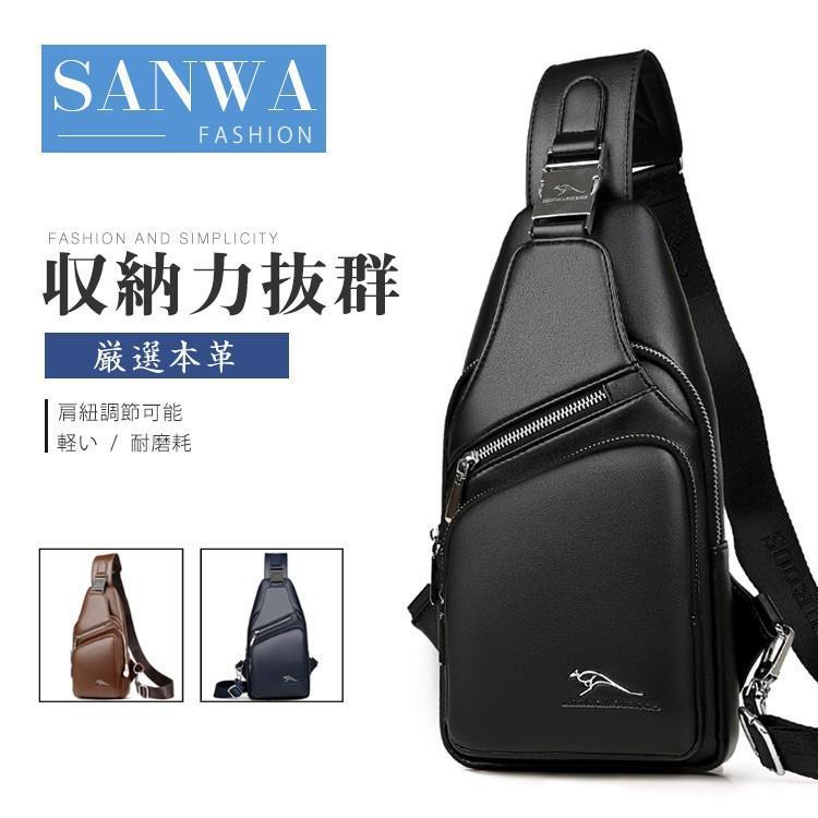 ボディバッグ メンズ 本革　2way 縦型　斜め掛け　ショルダーバッグ 自転車　鞄 レザー　ワンショルダ..