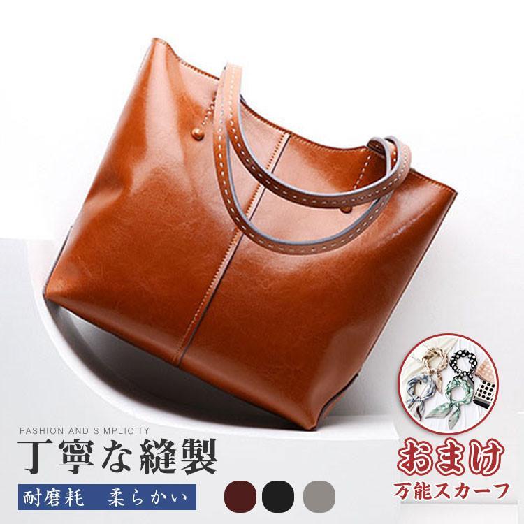 本革　トートバッグ　レディース　レザーバッグ　ショルダーバッグ 革バッグ　かばん　通勤 通学　大人..