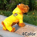 ペット用 犬用 洋服 ドッグウェア アウター コート 中綿ブルゾン ジャンパー カバーオール つなぎ 小型犬 中型犬 ナイロン パーカー フード付き