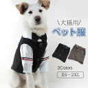 ペット服 犬服 猫服 フォームスーツ 結婚式 タキシード 洋服 小型犬 ジャケット コート 披露宴 パーティー ドッグウェア ペット 記念日 お祝い