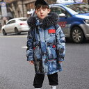 秋冬 ロングダウンコート キッズ ダウンコート ロング 男の子 フード付き 子供 ダウンジャケット ロングコート アウター ダウン 軽量