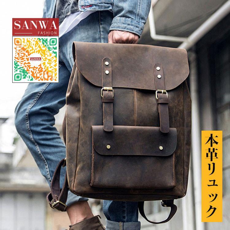 リュック　メンズ　リュックサック 本革　牛革　デイパック　ビジネス　バックパック　レザー　通勤通..