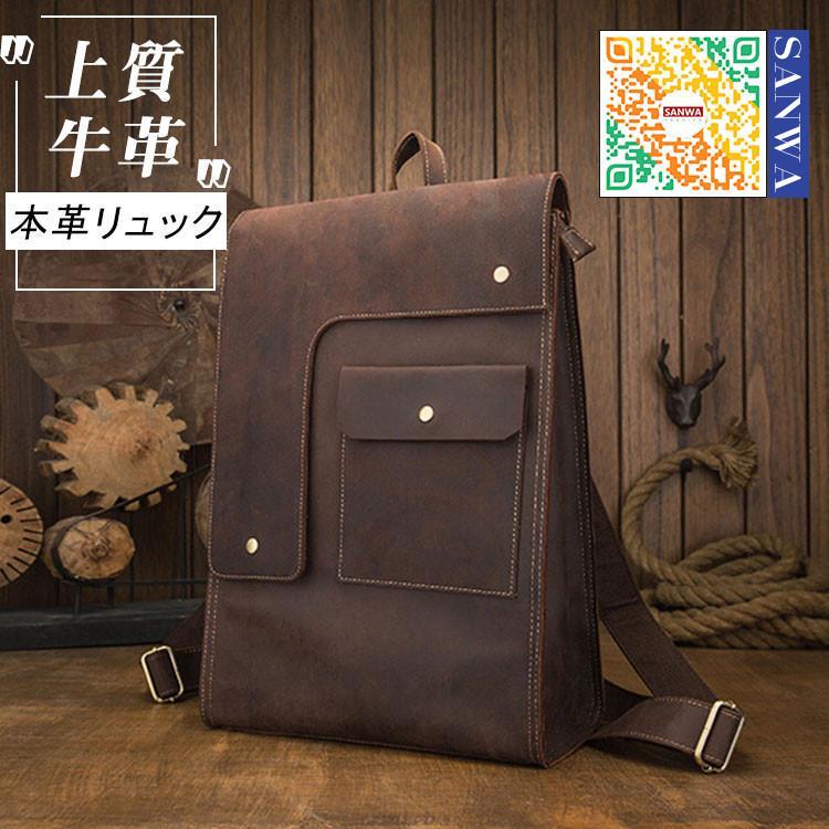 リュック　メンズ　リュックサック 本革　牛革　デイパック　ビジネス　バックパック　レザー　通勤通..