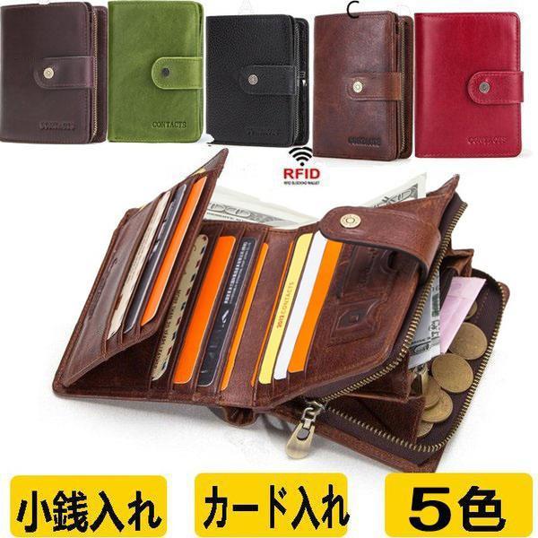 サイフ さいふ　メンズ 財布 二つ折り財布 本革 牛皮　小銭入れ　カード入れ　ファッション小物 財布