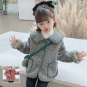ピーコート Pコート キッズコート ショート丈 秋冬 ラシャコート 女の子 子供服 ジュニア アウター ジャケット キッズ 中綿コート 防寒