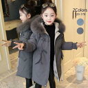 中綿コート キッズ 子供服 女の子 秋冬 冬服 子供コート アウター 厚手 ダウン風コート キッズコート ロングコート 中綿ジャケット フード付き 無地 暖かい...