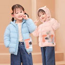 キッズ ダウンコート ダウンジャケット 女の子 男の子 アウター 子供服 子ども服 子供コート 中綿 オーバー ジャケット キッズコート