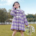 ピーコート Pコート キッズコート ロング丈 秋冬 ラシャコート 女の子 子供服 ジュニア アウター ジャケット キッズ 中綿コート 防寒
