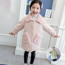 ピーコート Pコート キッズコート ミドル丈 秋冬 ラシャコート 女の子 子供服 ジュニア アウター ジャケット キッズ 中綿コート 防寒