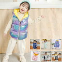 秋冬 キッズ ダウンベスト 女の子 男の子 中綿ダウン こどもダウンコート 子供服 ジュニア 中綿ベスト キッズ 防風防寒 90 100 110 120 130