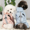 犬用 レインコート 中型犬 小型犬 雨具 カッパ 犬服 防水 ドッグ ペット服 ドッグウエア ペットポンチョ 梅雨 散歩 お出かけ 防雨 ペットレイングッズ