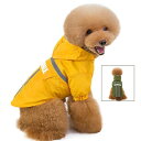 犬用 レインコート 中型犬 小型犬 雨具 カッパ 犬服 防水 ドッグ ペット服 ドッグウエア ペットポンチョ 梅雨 散歩 お出かけ 防雨 ペットレイングッズ
