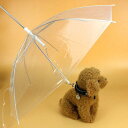 2点セット ペット用傘 犬用傘 猫用傘 ペット傘 ペットアンブレラ 雨具 小型犬 中型犬 梅雨 お散歩グッズ リード ペット 雨傘 パラソル レインコート 雨の...
