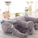 ゾウ ぬいぐるみ おもしろグッズおもちゃ 玩具 大人 フワフワ 特大 象 抱き枕 寝抱き枕 出産お祝い キッズ 贈り物 可愛い動物 コスプレ 小道具 プレゼント